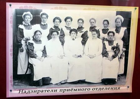 Больница 5 троицкое