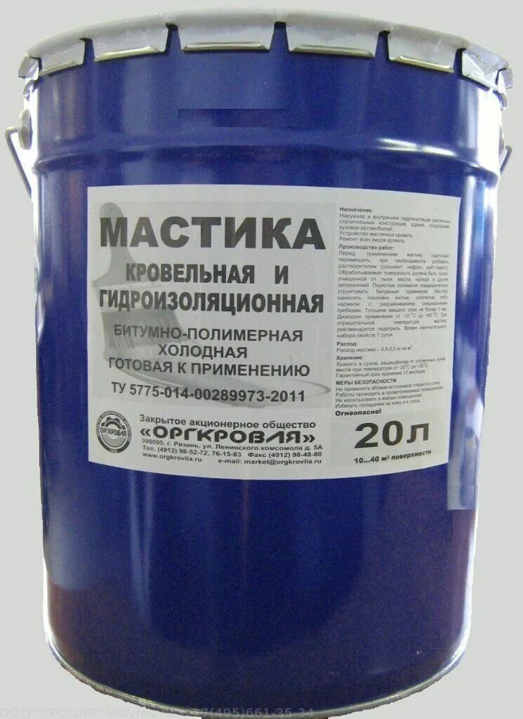 Мастика кровельная техномаст №21. Битумный праймер ecomast 24641. Мастика битумно-полимерная эмульсионная технониколь №31. Мастика гидроизоляционная технониколь №24 (мгтн). Праймер резино-битумный битумекс.