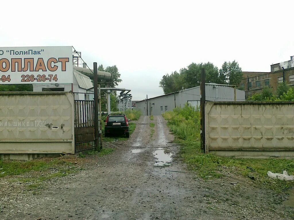 завод полипак исетское. ооо полипак тутаев. полипак. лента для окон полипак. полипак.