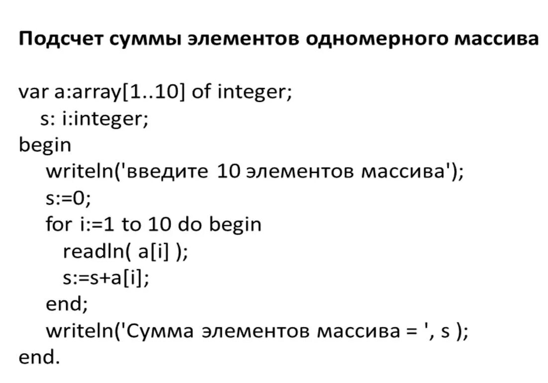 Тест программирования 8 класс. Тест в паскале. зачет по паскалю. составление теста на паскале. тесты программирование.