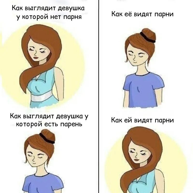 плохо выглядит. приснилось выглядишь хуже. плохо с утра. меми про девушку и каре. ты плохо выглядишь.