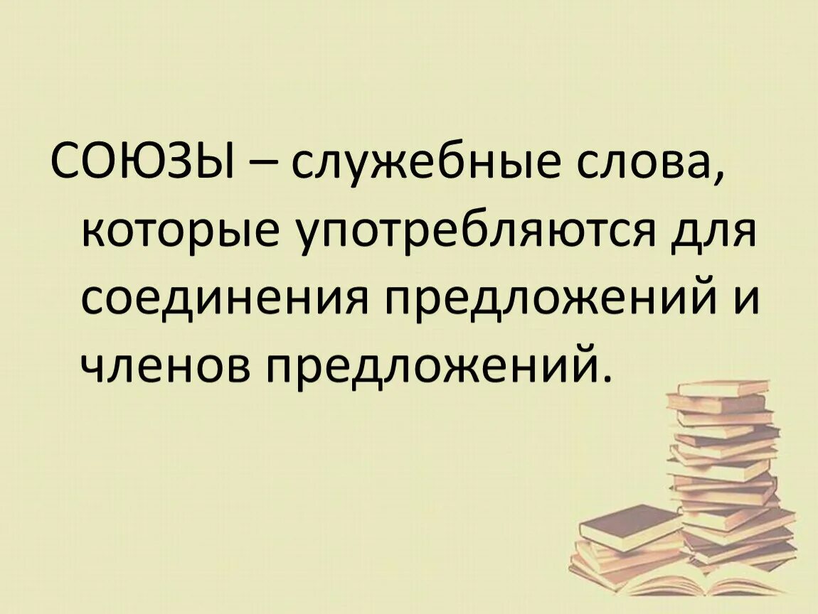Изменить смысл предложения