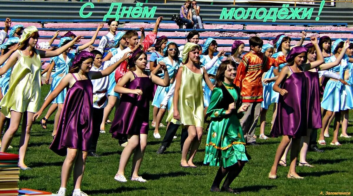 Видеоролик молодежи. Фестиваль день молодежи. день молодёжи (россия). 27 июня день молодежи россии. локации на день молодежи.
