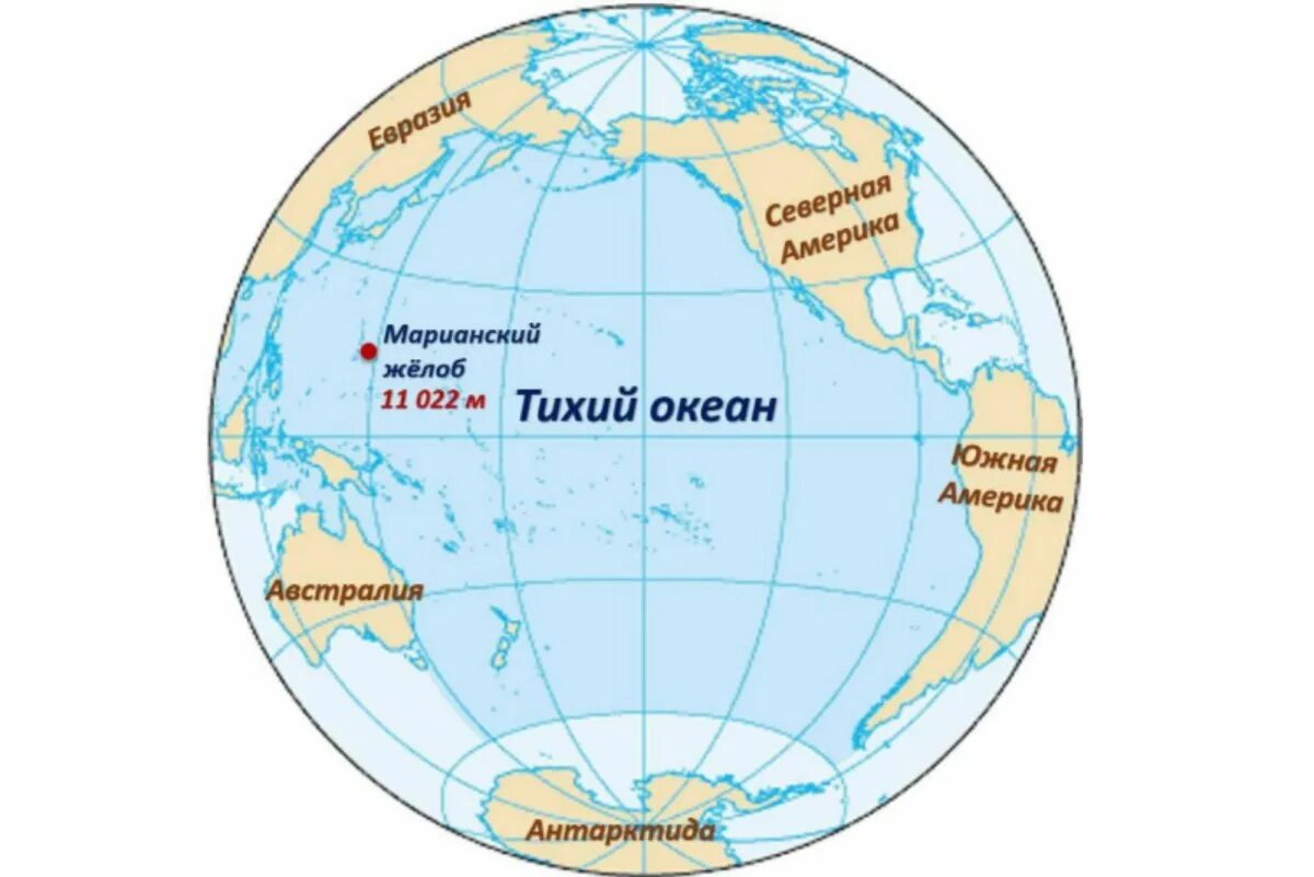 Восток австралии омывает тихий океан. Тихий океан на карте полушарий физическая карта. Где находится тихий океан на контурной карте. Карта Тихого океана карта Тихого океана.