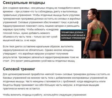 Весы ягодицы