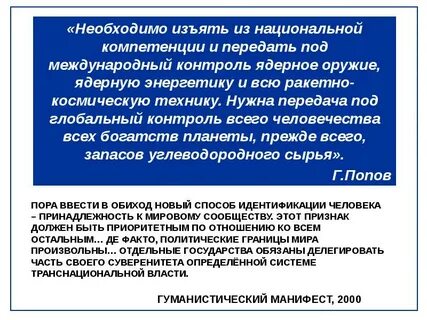 Обстановка в мире кратко