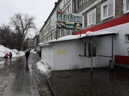 42 березники