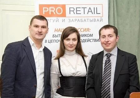 Pro retail