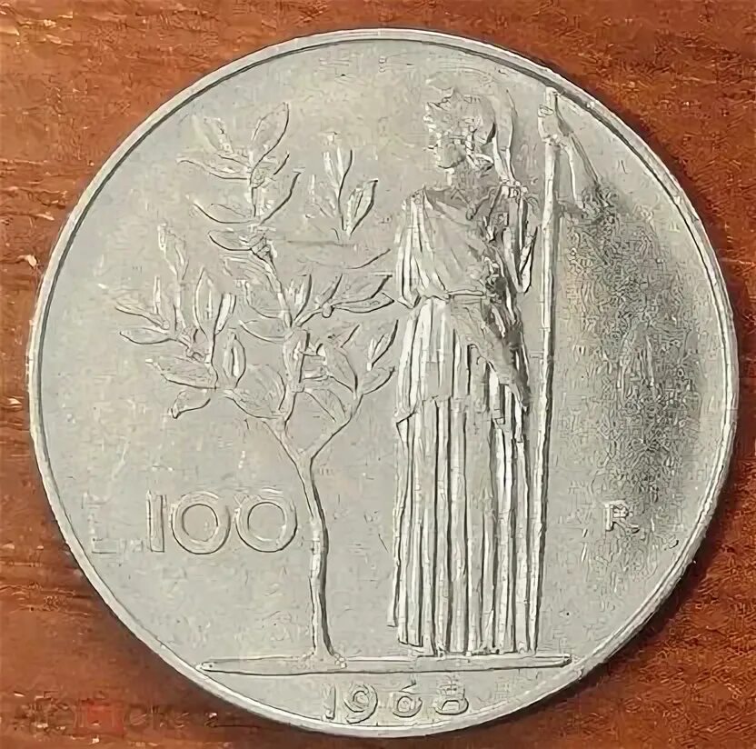 100 лир 1967 R Италия