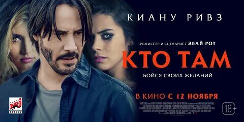Хозяева кто там есть