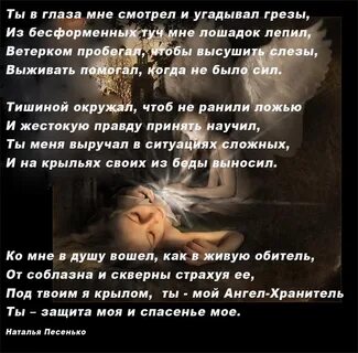 Слезы осушит ветер отзывы