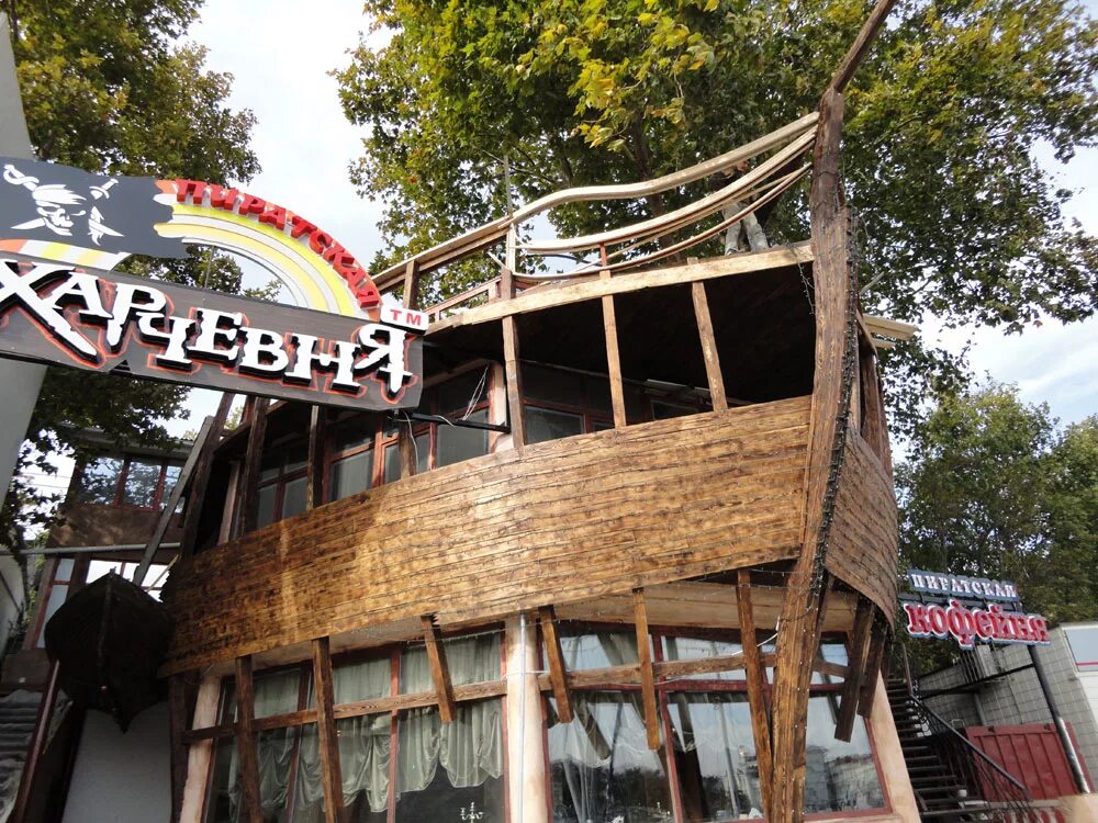 бар пиратская лагуна севастополь. пиратская харчевня севастополь банкетный зал. пиратская харчевня. пиратская харчевня. севастополь ресторан пиратская харчевня меню.