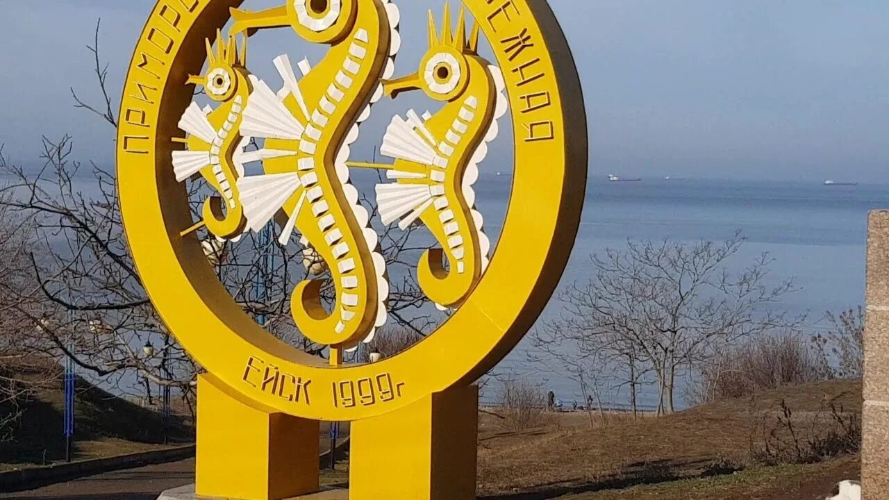 Ейск каменка видео. Ейск каменка. ейск набережная каменка. море ейск каменка. пляж каменка ейск.