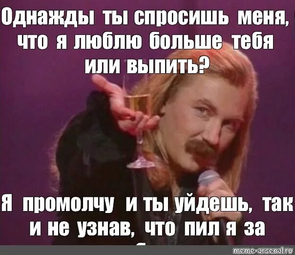 Почему пьют за любовь