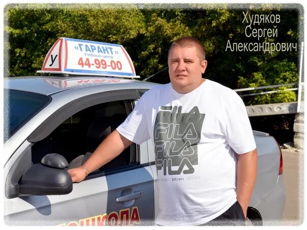 Уйданова наталья тренер. Михаил жуков. Инструктор 11. Территория фитнеса. Инструктор 11.