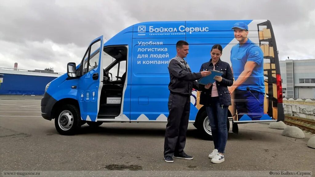 Особая экономическая зона урал. Логисты оренбург. Грузовое такси оренбург. Логисты оренбург. Попов аутсорс.