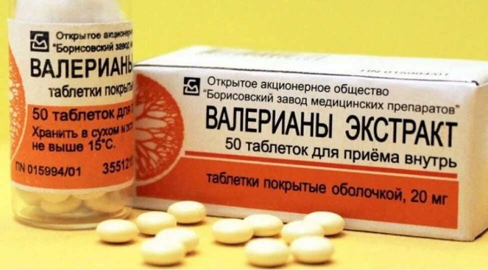 Валерианы экстракт от чего помогает. Валерианы экстракт фармстандарт. валерьянка в таблетках. валерьянка коричневая. валерьянка.