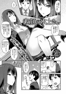 エ ロ 漫 画)巨 乳 女 上 司 に 誘 わ れ た 男 は 手 料 理 に 感 激 し お 返 し に 押... 