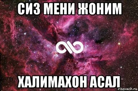 Я тебя никого не забуду