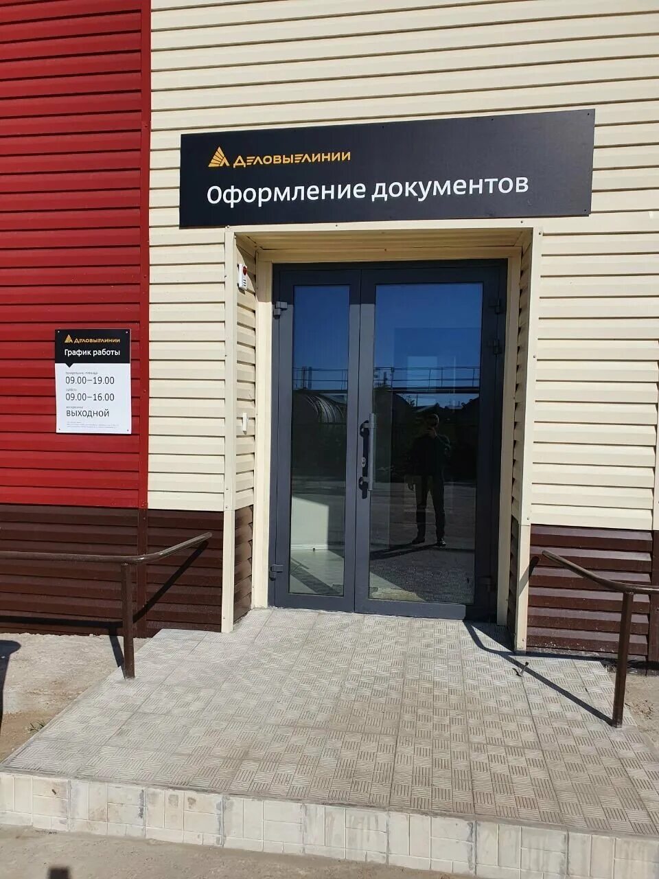 Панорама: Деловые Линии, автомобильные грузоперевозки, Аэропортовская ул., 12, д