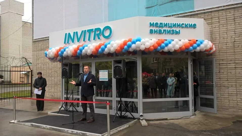 Инвитро зальцмана. Инвитро зальцмана