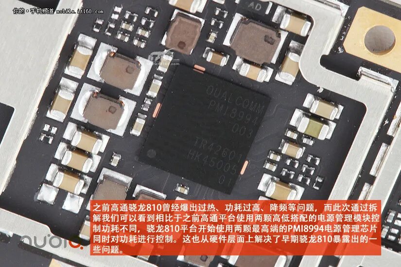 Redmi контроллер питания. Контроллер питания pmi8994. микросхема pm8940 (контроллер питания). redmi 4x qualcomm pmi8952. pm8940.