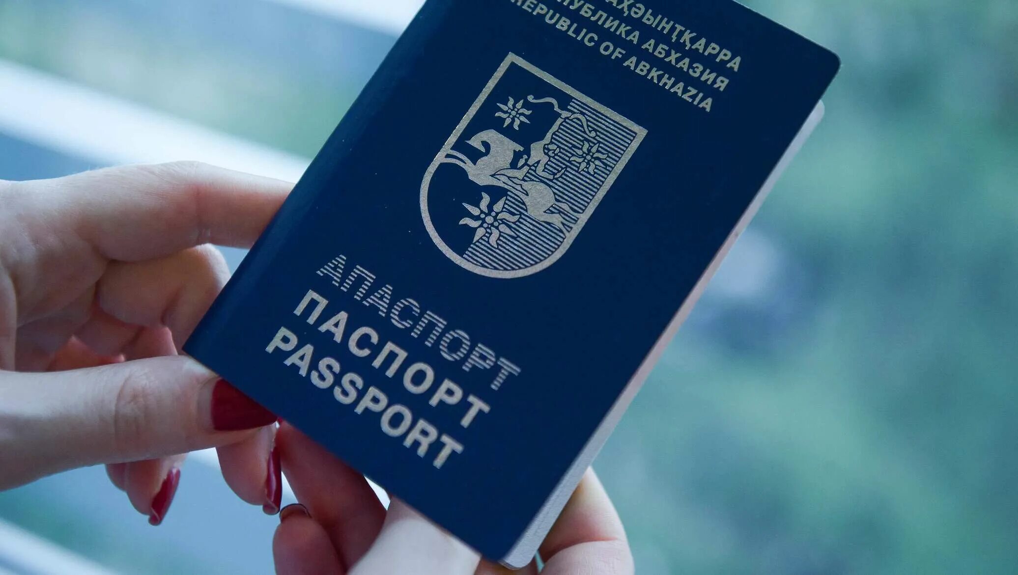Документы для пересечения границы с абхазией. Какие документы нужны для пересечения границы с абхазией. Абхазия нужен загранник. Документы для пересечения границы с абхазией. Абхазия нужен загранник.