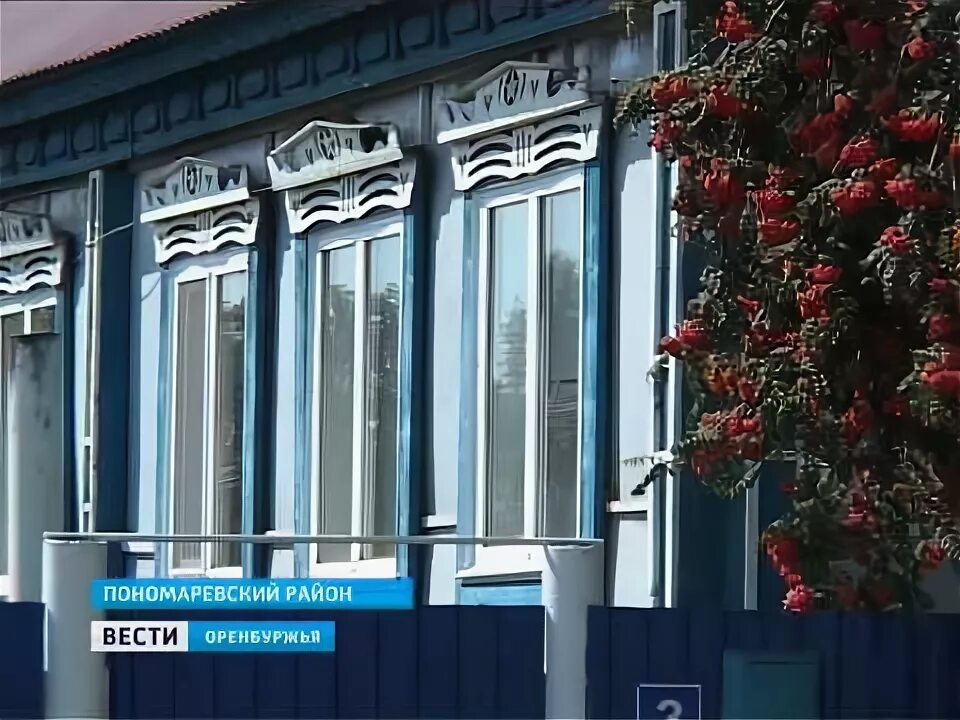 Пономарёвка оренбургская область на карте. Село пономаревка оренбургская область. Рп 5 пономаревка оренбургской. Рп 5 пономаревка оренбургской. Куйбышева ,38.