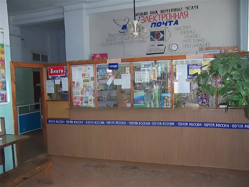 Мур почта – Telegraph