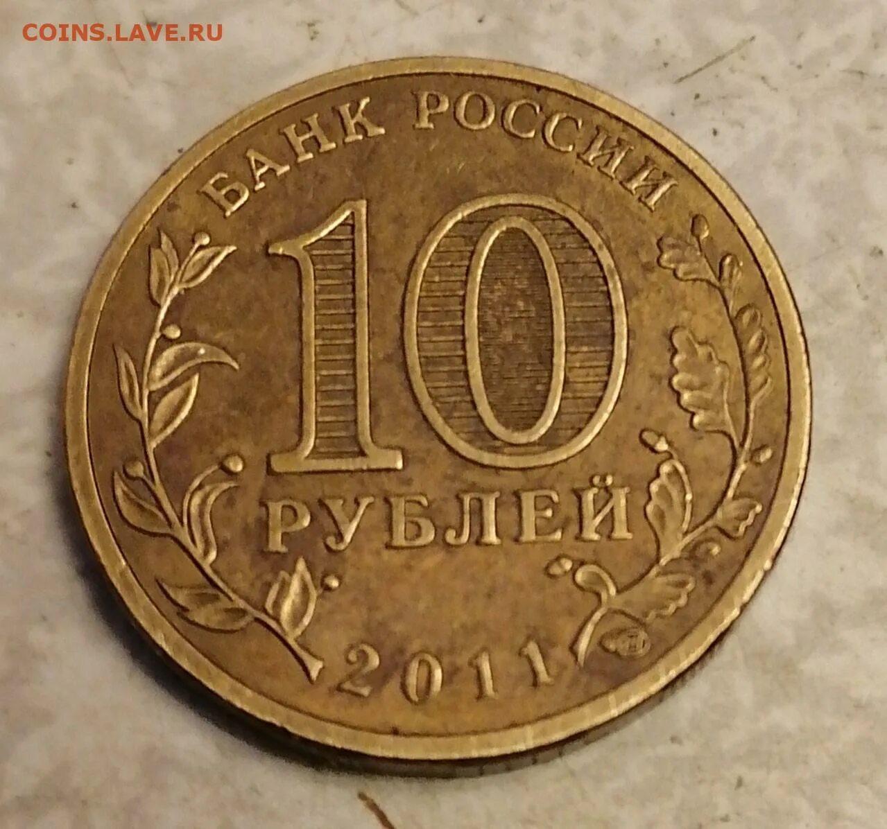 Диаметр монеты 10 рублей в километрах. Толщина монет. Толщина монет. Диаметр монеты 10 рублей в километрах. Диаметр монеты 10 рублей в километрах.