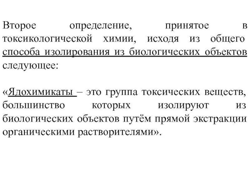 Деятельность человека определение. Информатика определение. Система из 2 совокупностей. 2 определения. Случайной величиной называется величина.