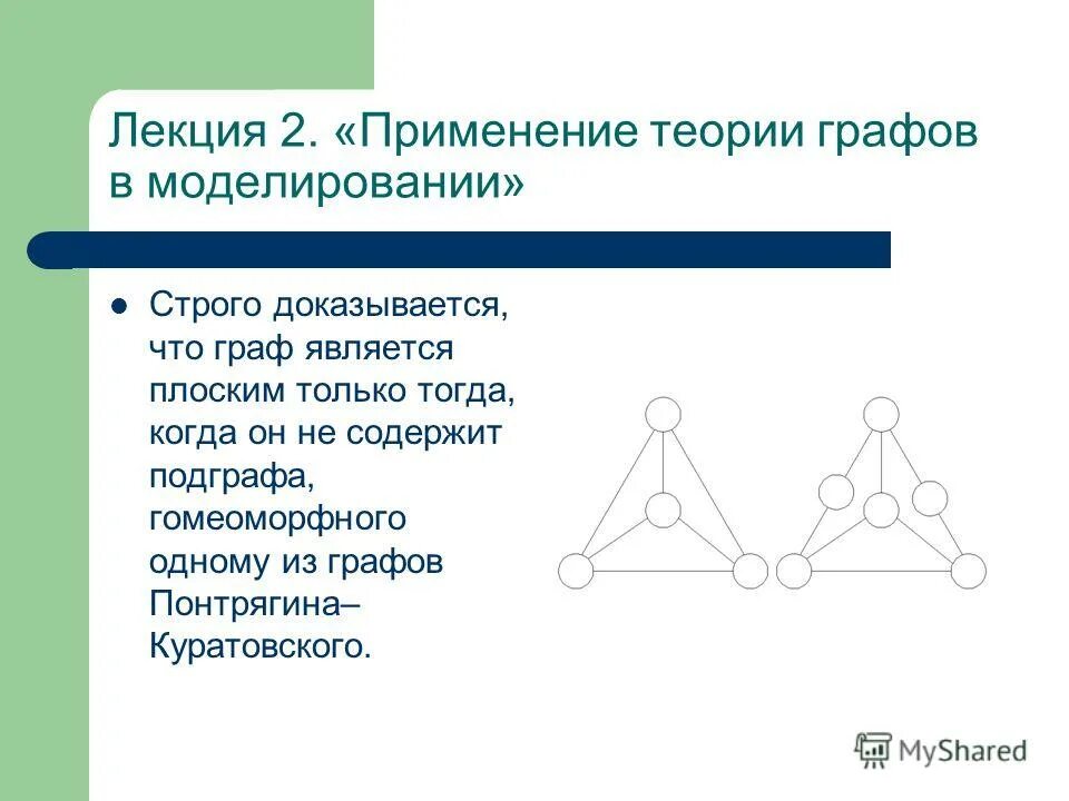 Какую технику использовать