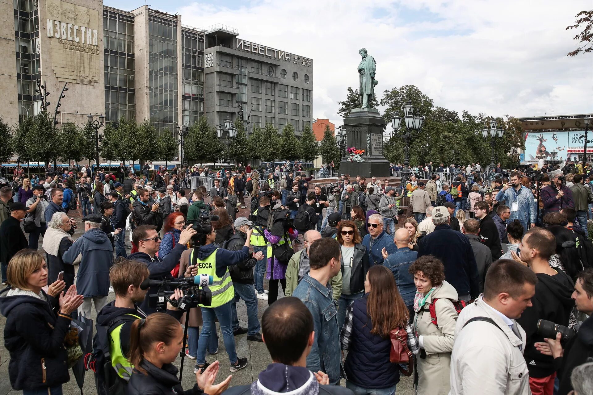 Новостирасия. Сегодняшний митинг в москве. Одиночный митинг у думы. Последние новости. Последние мировые события.