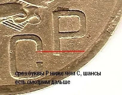 Букв срез