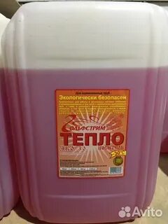 Тепло кг
