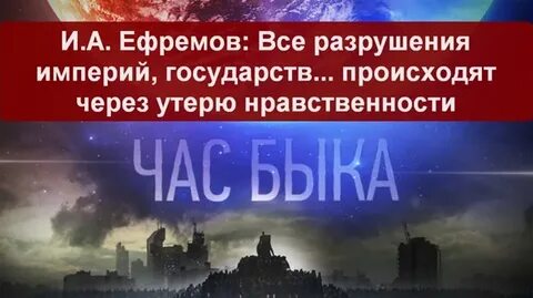 Время в стране происходят
