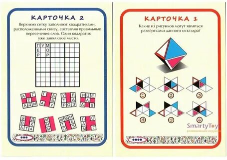 Игра головоломка слова