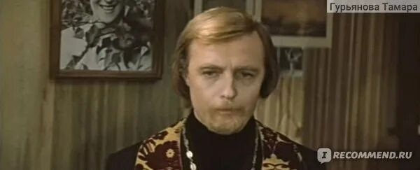 Вышел 1974. Вышел 1974