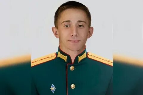 Участник сын