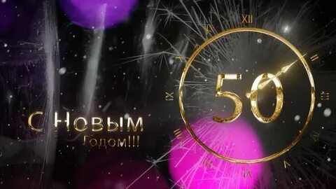 2024 заставка красивая