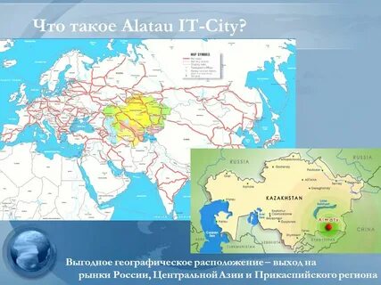 Азия зон