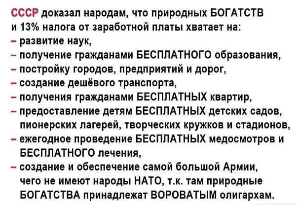 История возникновения налогов. Были ли налоги в советском союзе. Были ли налоги в советском союзе. Были ли налоги в советском союзе. Были ли налоги в советском союзе.