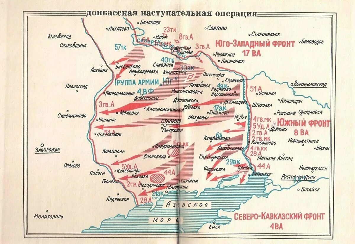 Донбасская операция 1943. Освобождение Донбасса 1943 карта. Освобождение Донецка в 1943 году. Операция по освобождению Донбасса 1943 года. Операции красной армии в 1943