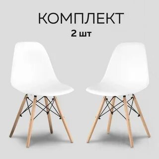 Продам новые стулья