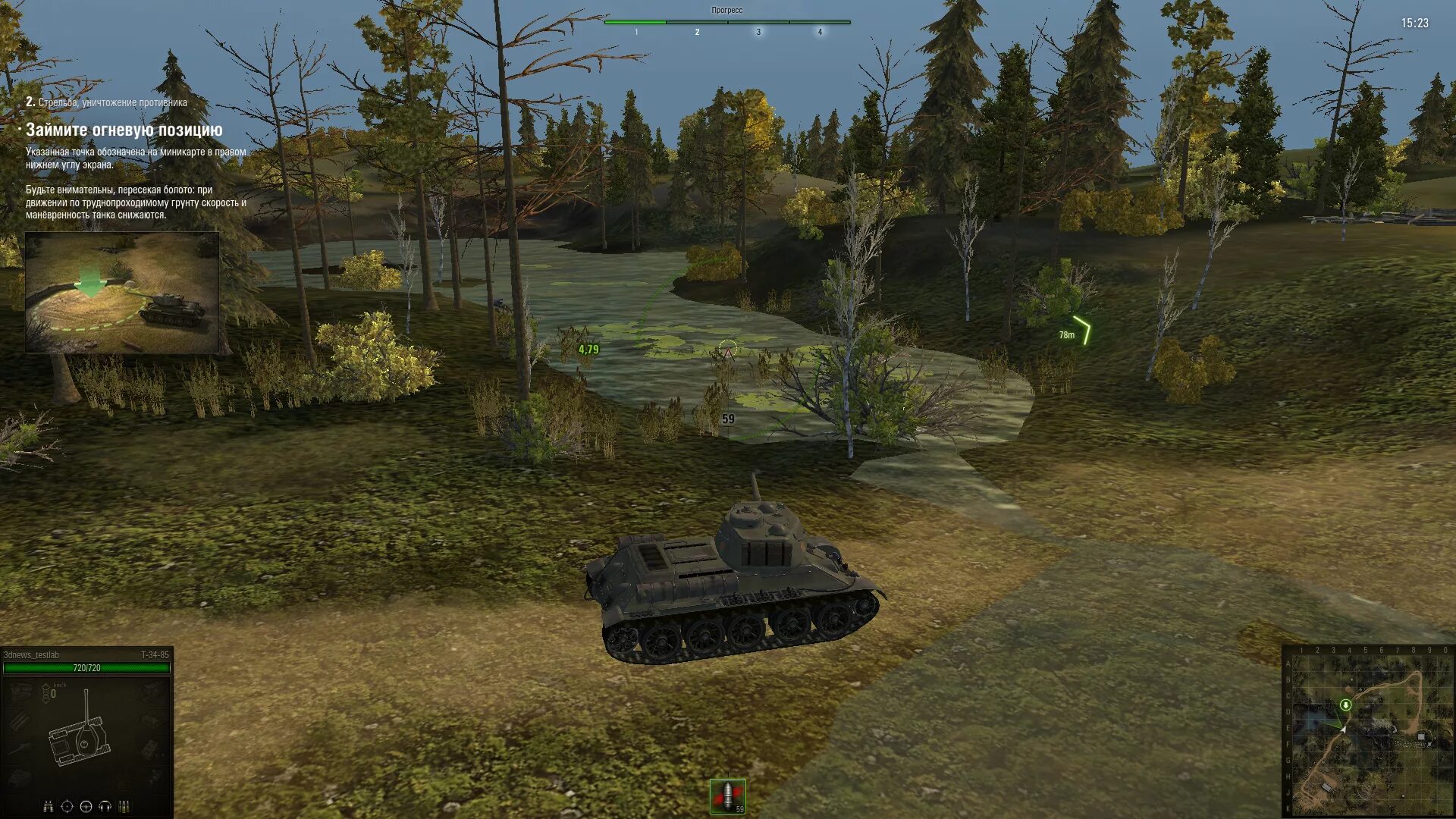World of tanks графика настройки. World of tanks минимальные настройки графики. ворлд оф танк максимальная графика. стандартная графика в world of tanks. минимальная графика wot.