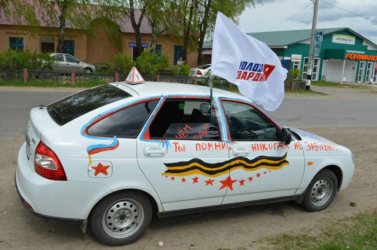 Первая автошкола. Автошкола Барыш. Автодром Барыш. Автошкола ДОСААФ Барыш.