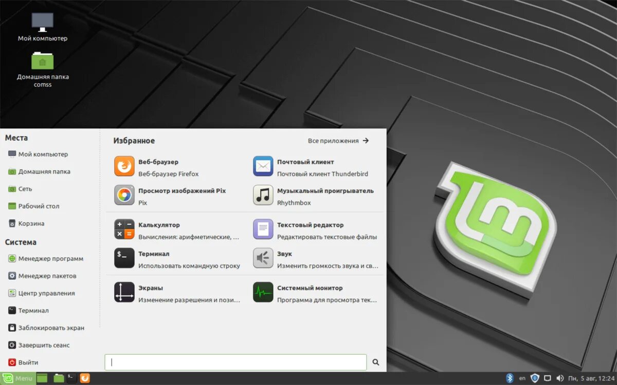 Сеть линукс минт. Линукс минт mate. linux mint мате. linux mint системный монитор. ubuntu mint mate.