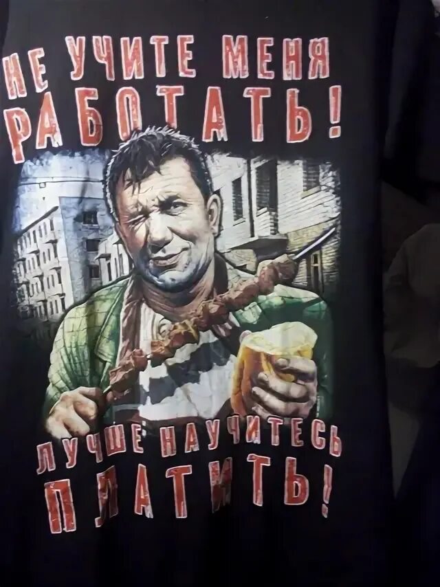 Душамбэ. Душамбэ