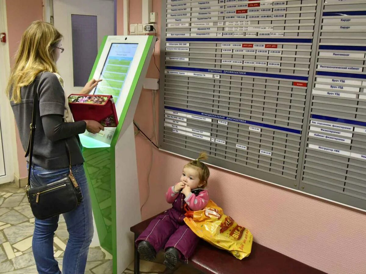 Работа в детской городской. Детская поликлиника. регистратура детской поликлиники. детская больница регистратура. детская поликлиника регистратура.