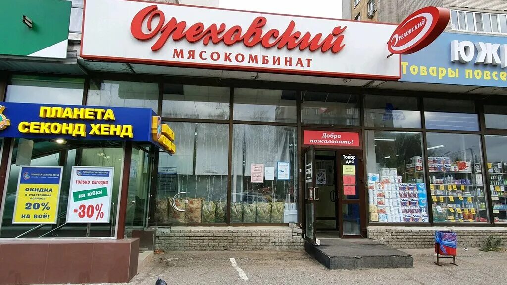 Ореховский завод. Ул ореховская нижний новгород. Ореховский завод. К. Ореховский завод.
